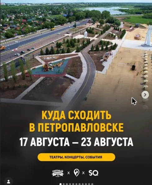 Афиша недели в @petro_smi