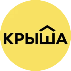 Крыша